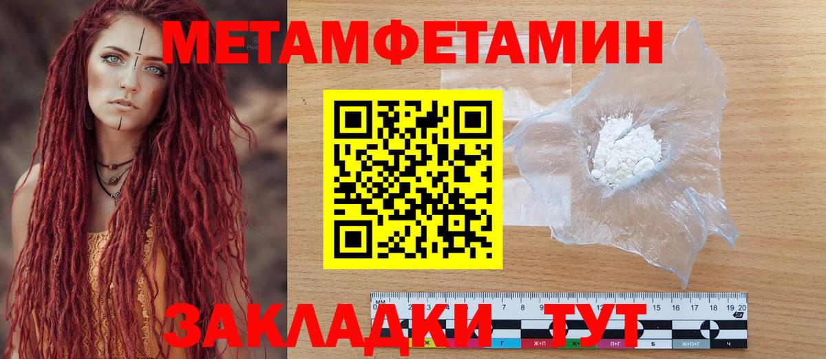 Amphetamine 98%  АМФ  Сосновоборск  Вход с VPN 
