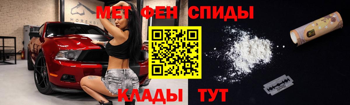 Кодеин Сосновоборск