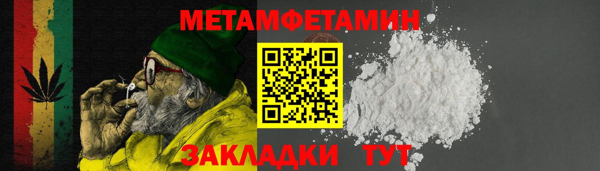 АМФ Розовый Сосновоборск