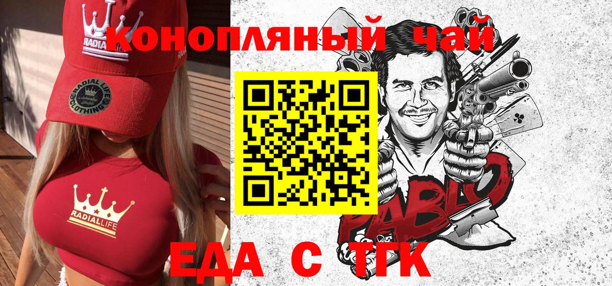 Canna-Cookies марихуана  Вход с VPN  Сосновоборск 