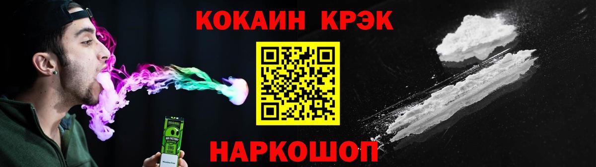Cocaine Columbia  Вход с VPN  где купить наркотик  Сосновоборск  COCAIN 