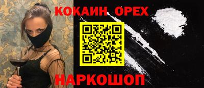 трава Обь