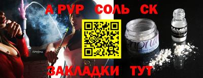 индика Обнинск