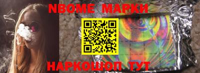 трава Обь