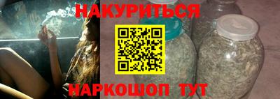 трава Обь