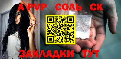 индика Обнинск