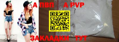 трава Обь