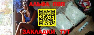 трава Обь