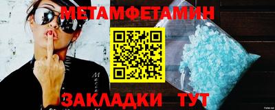 трава Обь