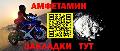 трава Обь