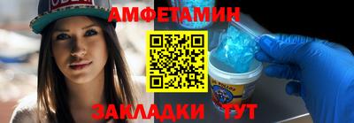 трава Обь