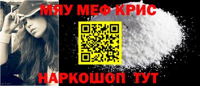 трава Обь