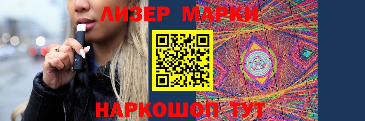 Сосновоборск  ЛСД экстази кислота  Лсд 25 экстази кислота  Вход с VPN 