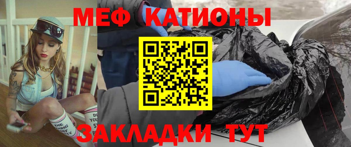 МЯУ-МЯУ 4 MMC  Вход с VPN  МЕФ  МЯУ-МЯУ мяу мяу  Сосновоборск 