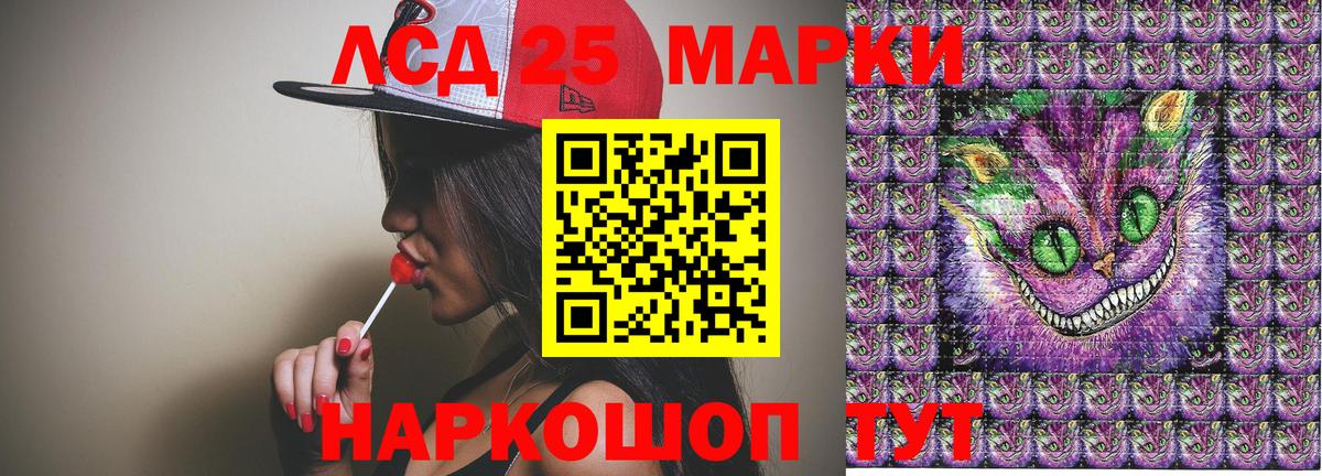 Марки 25I-NBOMe 1,5мг  Вход с VPN  Сосновоборск 