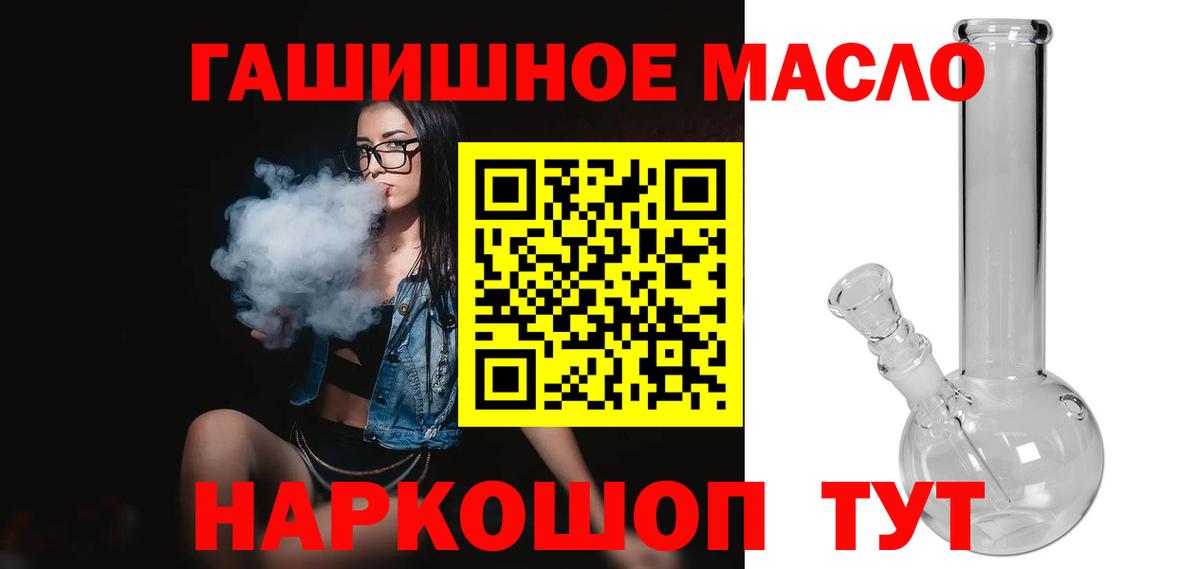 ТГК жижа Сосновоборск